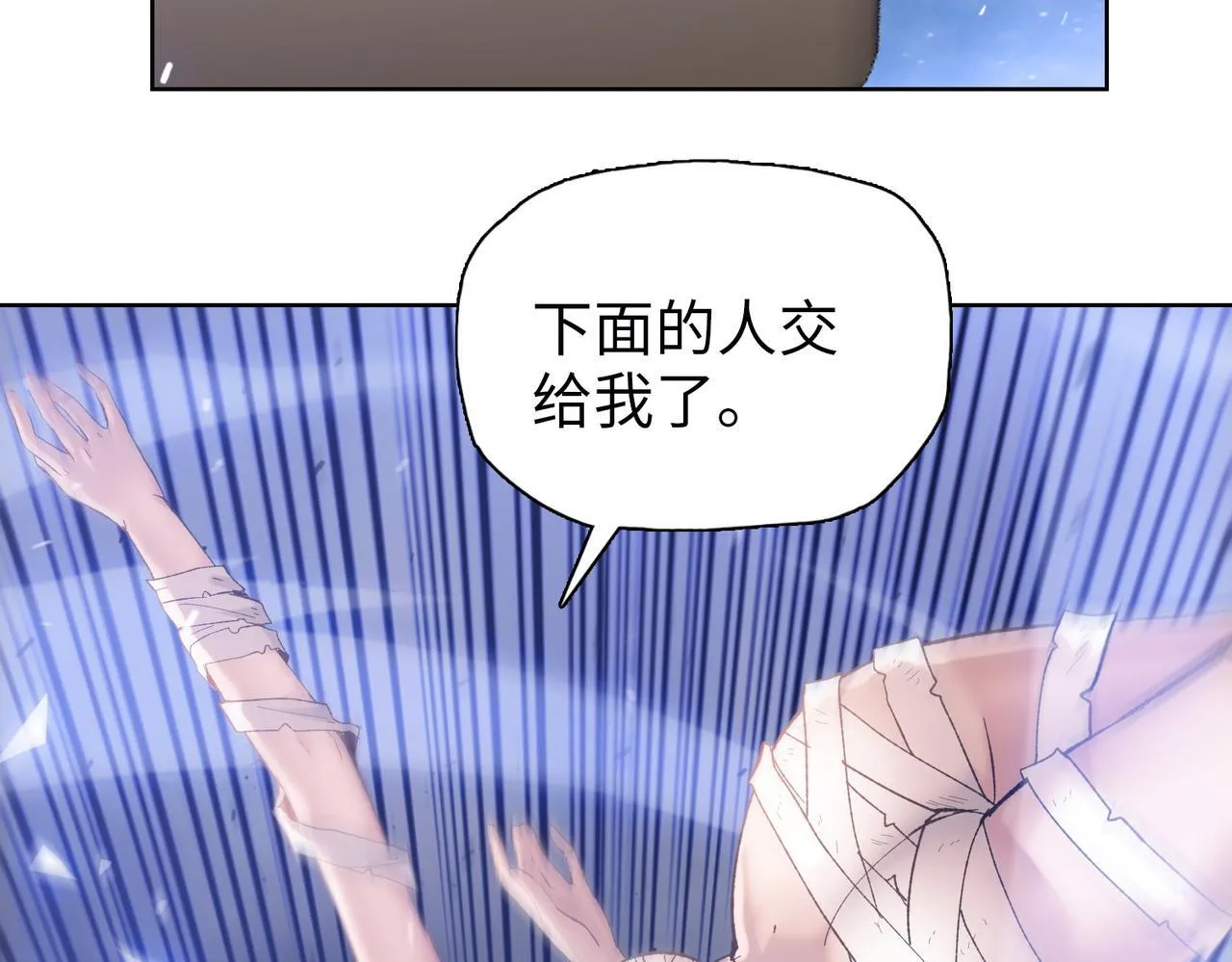 第27话 对付你，也就多花几秒25