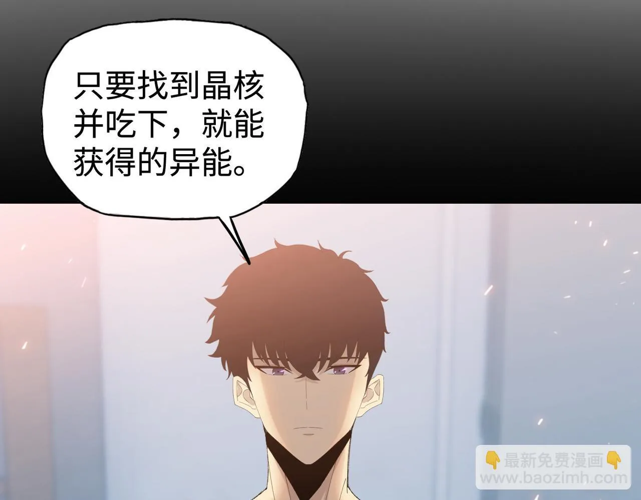 第19话 找我练习精神力？必须支付代价66