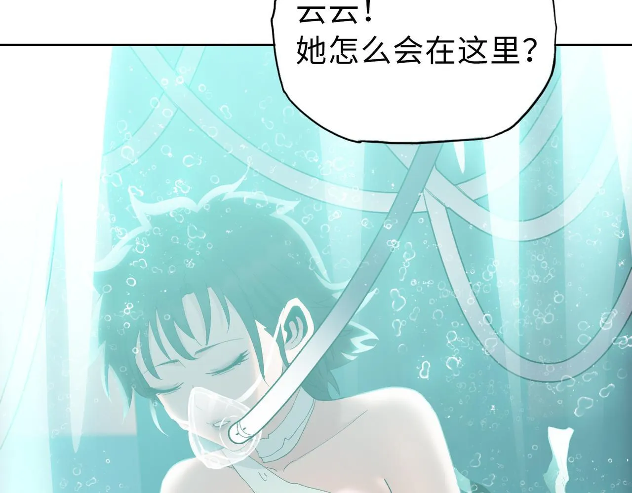 第26话 要疯！看见女的就说是你的？52