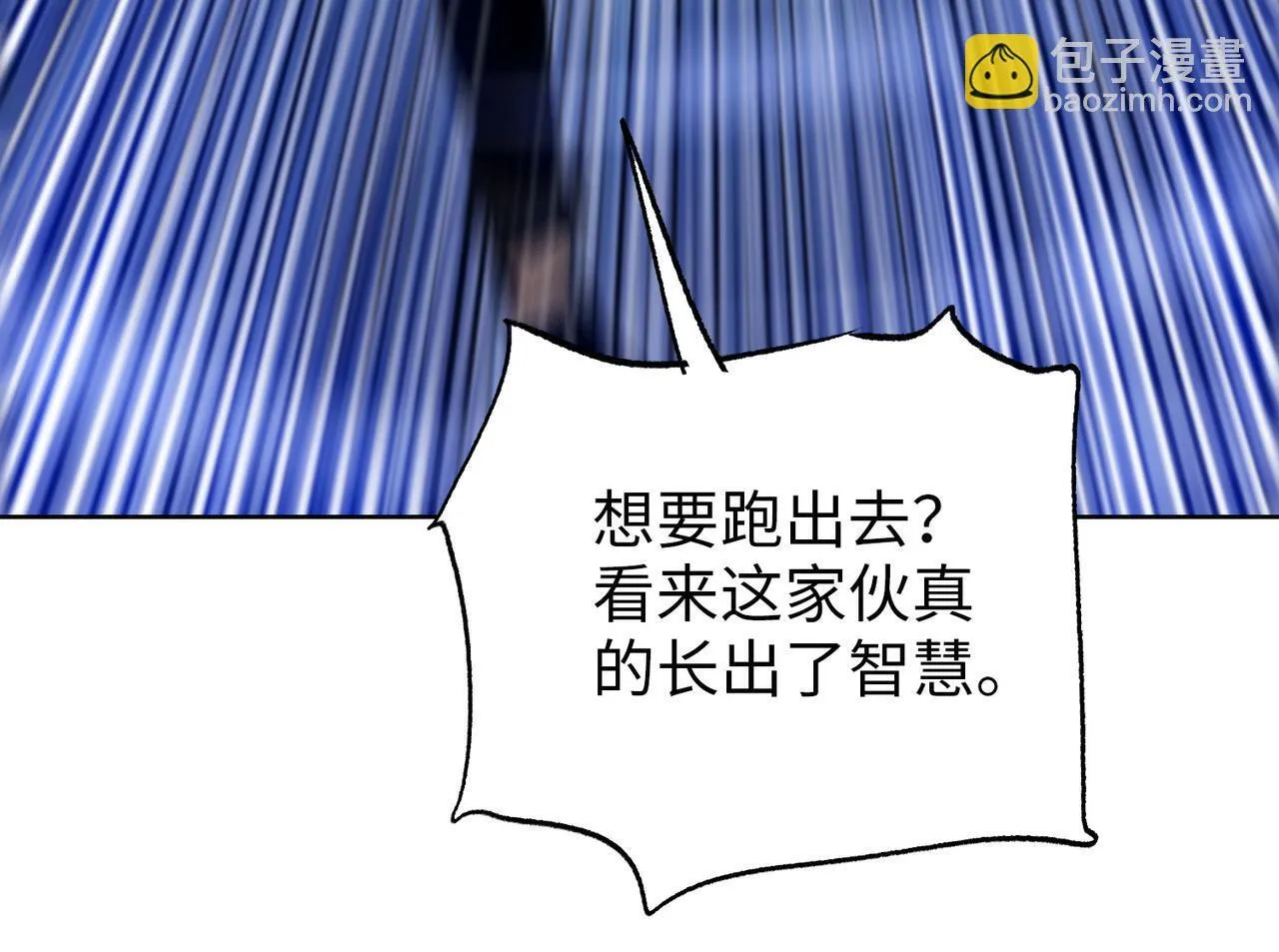 第17话 不乖？那我就取你晶核！129