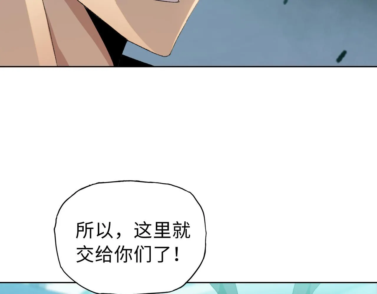 第26话 要疯！看见女的就说是你的？11