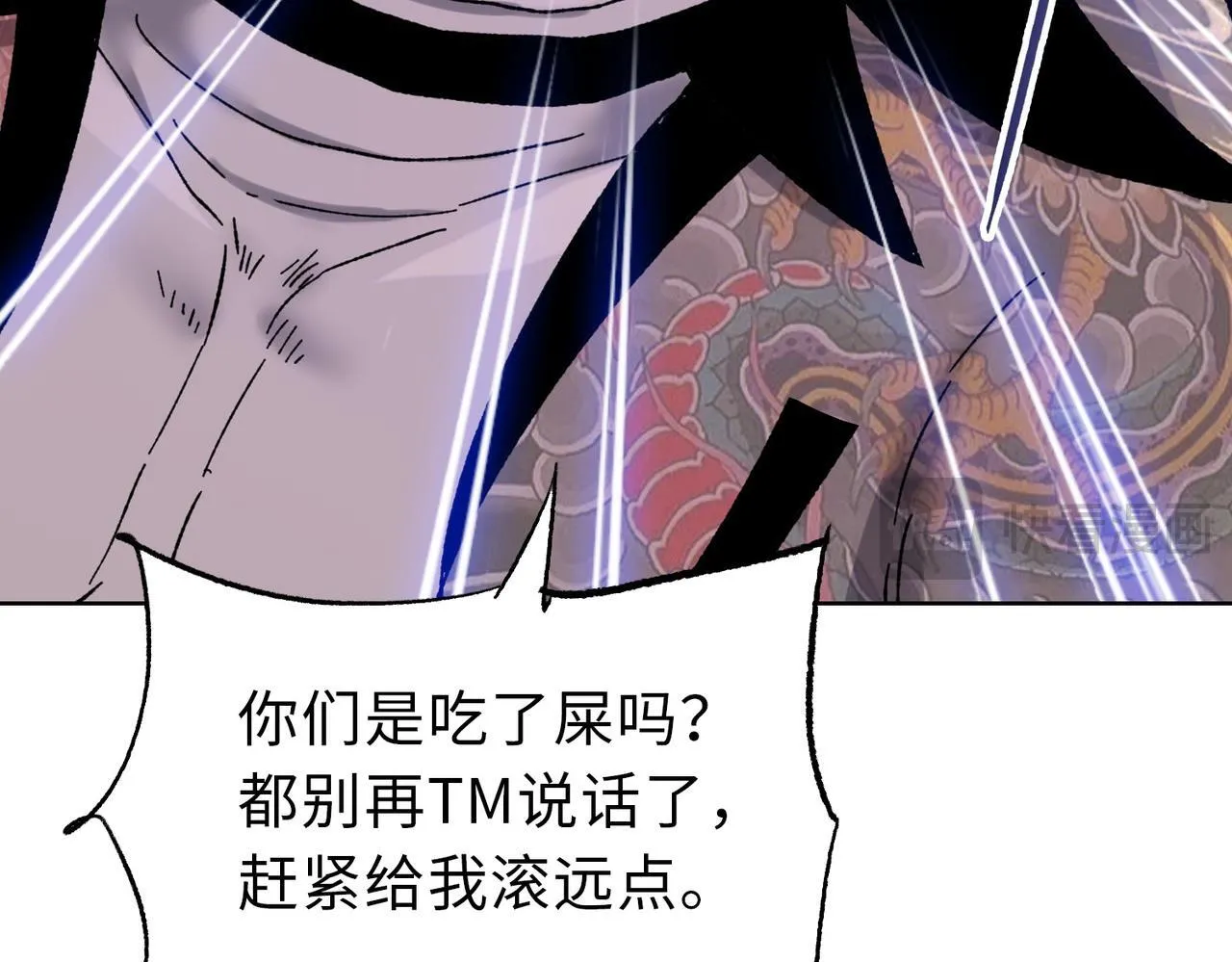 第21话 就凭你？也想当奴隶主？93