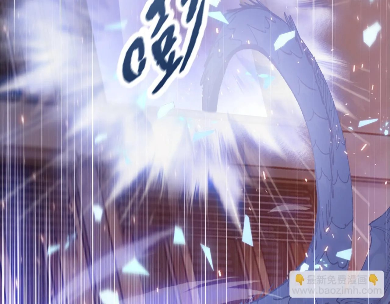 第17话 不乖？那我就取你晶核！132