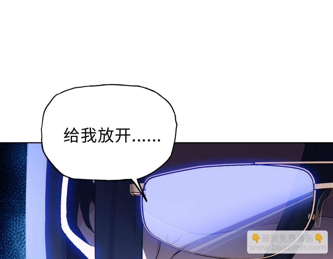 第26话 要疯！看见女的就说是你的？106