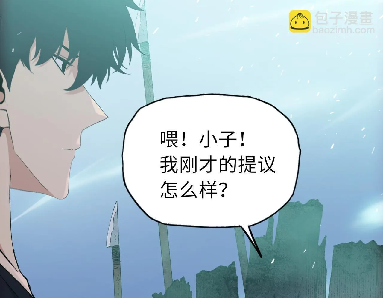 第21话 就凭你？也想当奴隶主？118