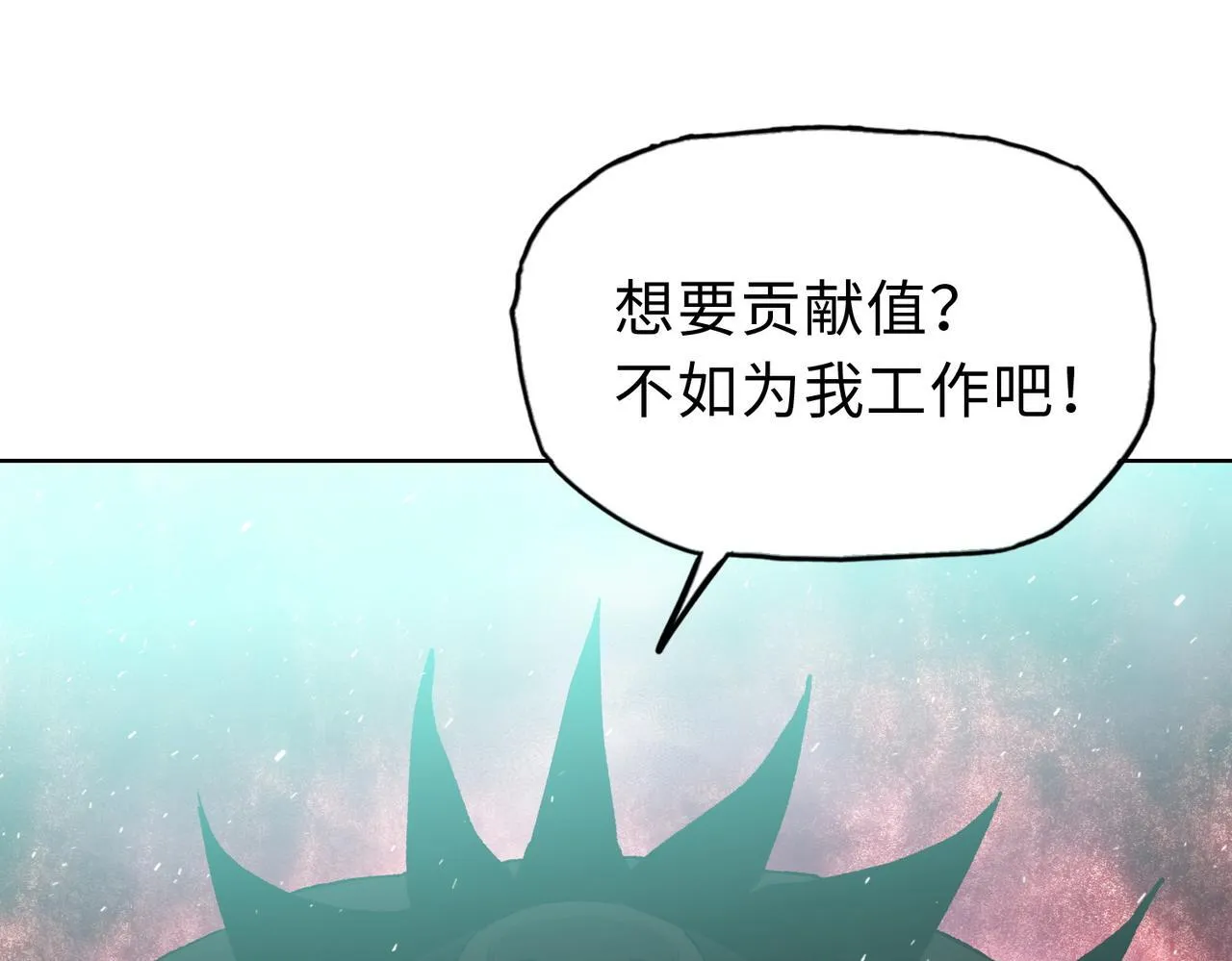 第21话 就凭你？也想当奴隶主？46
