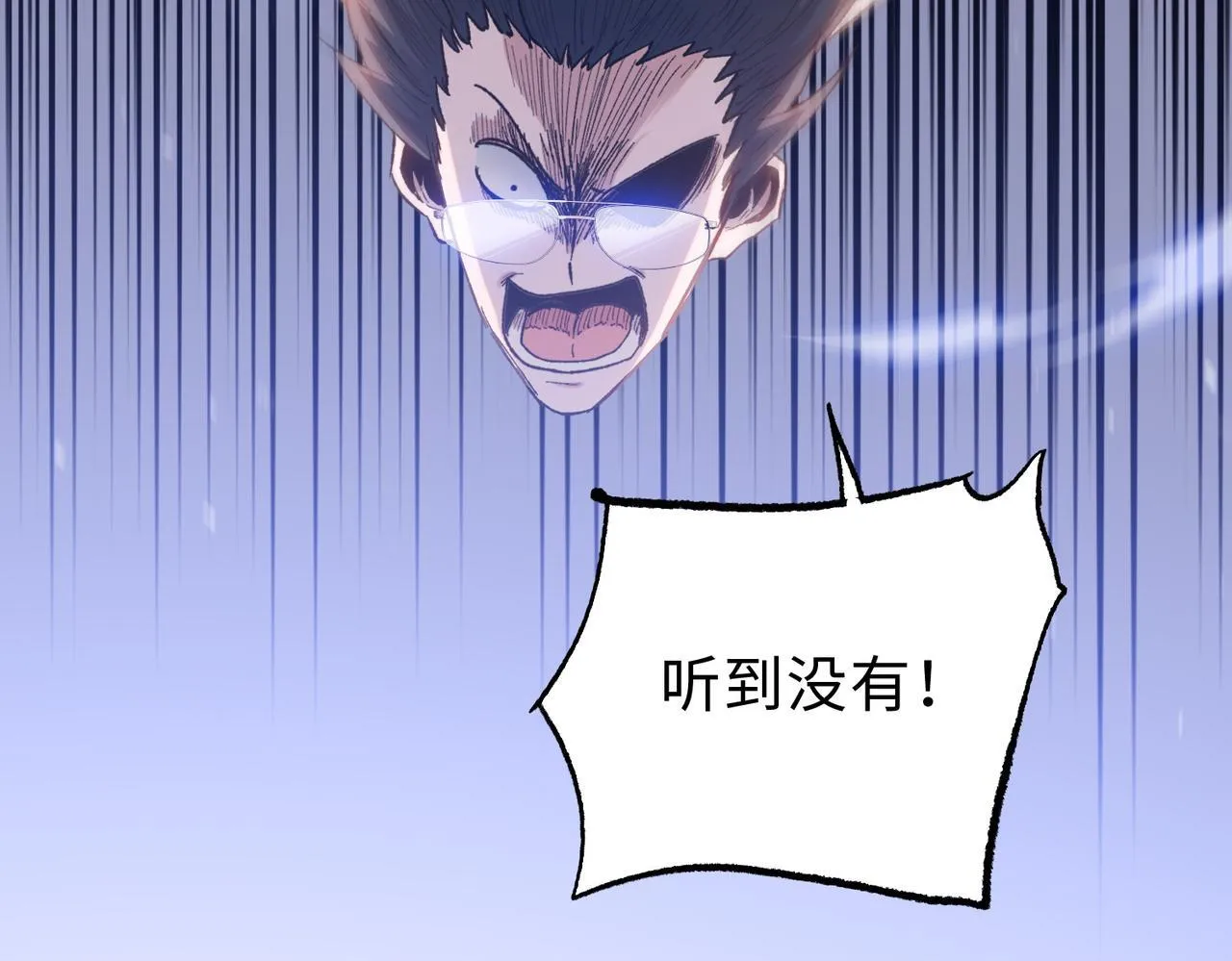 第26话 要疯！看见女的就说是你的？110