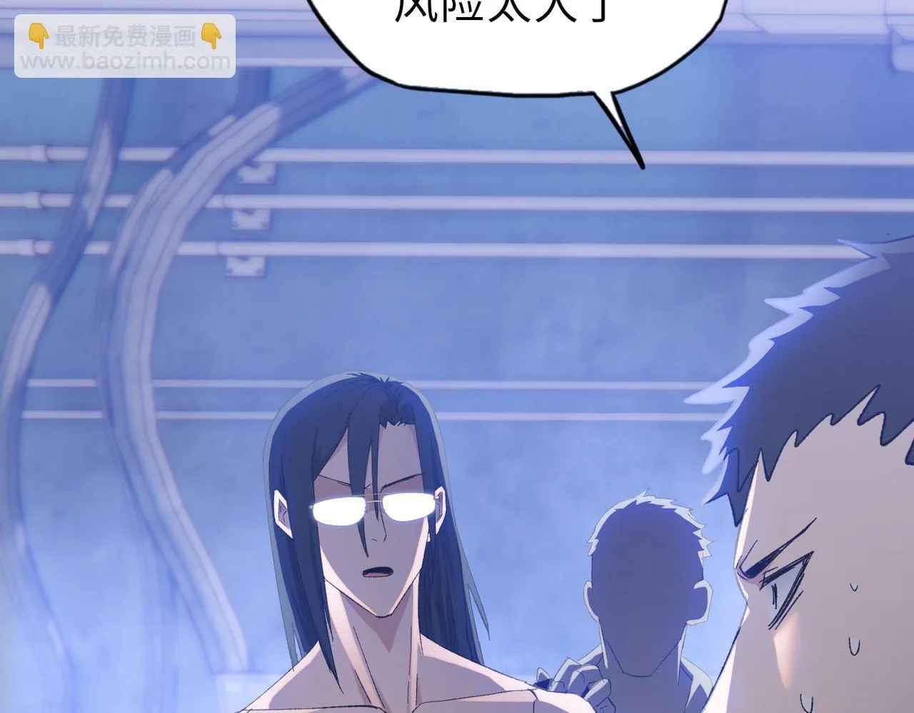 第26话 要疯！看见女的就说是你的？40