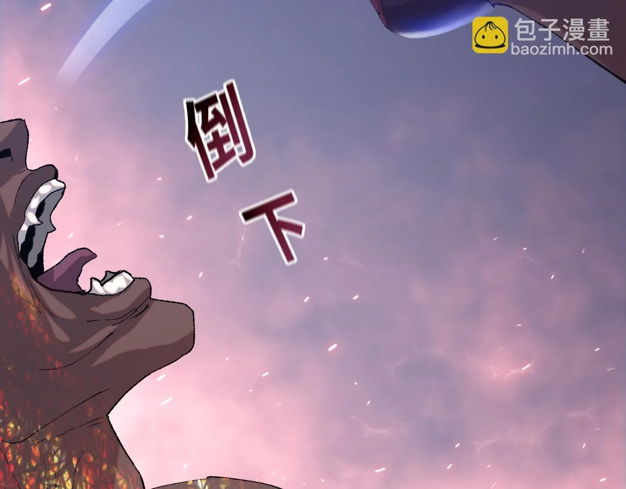 第17话 不乖？那我就取你晶核！72