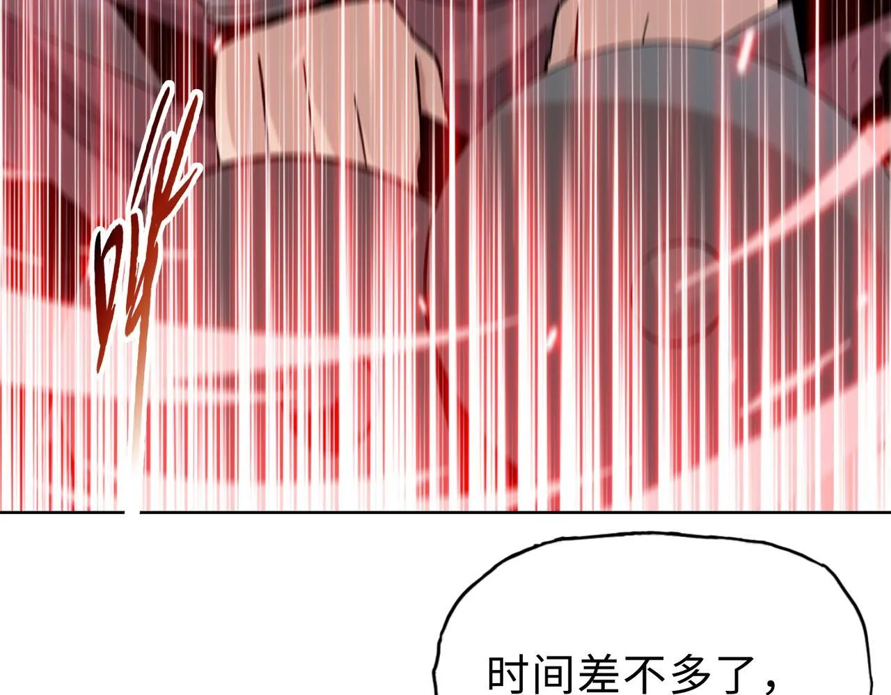 第24话 听说没人能伤你是吧！81