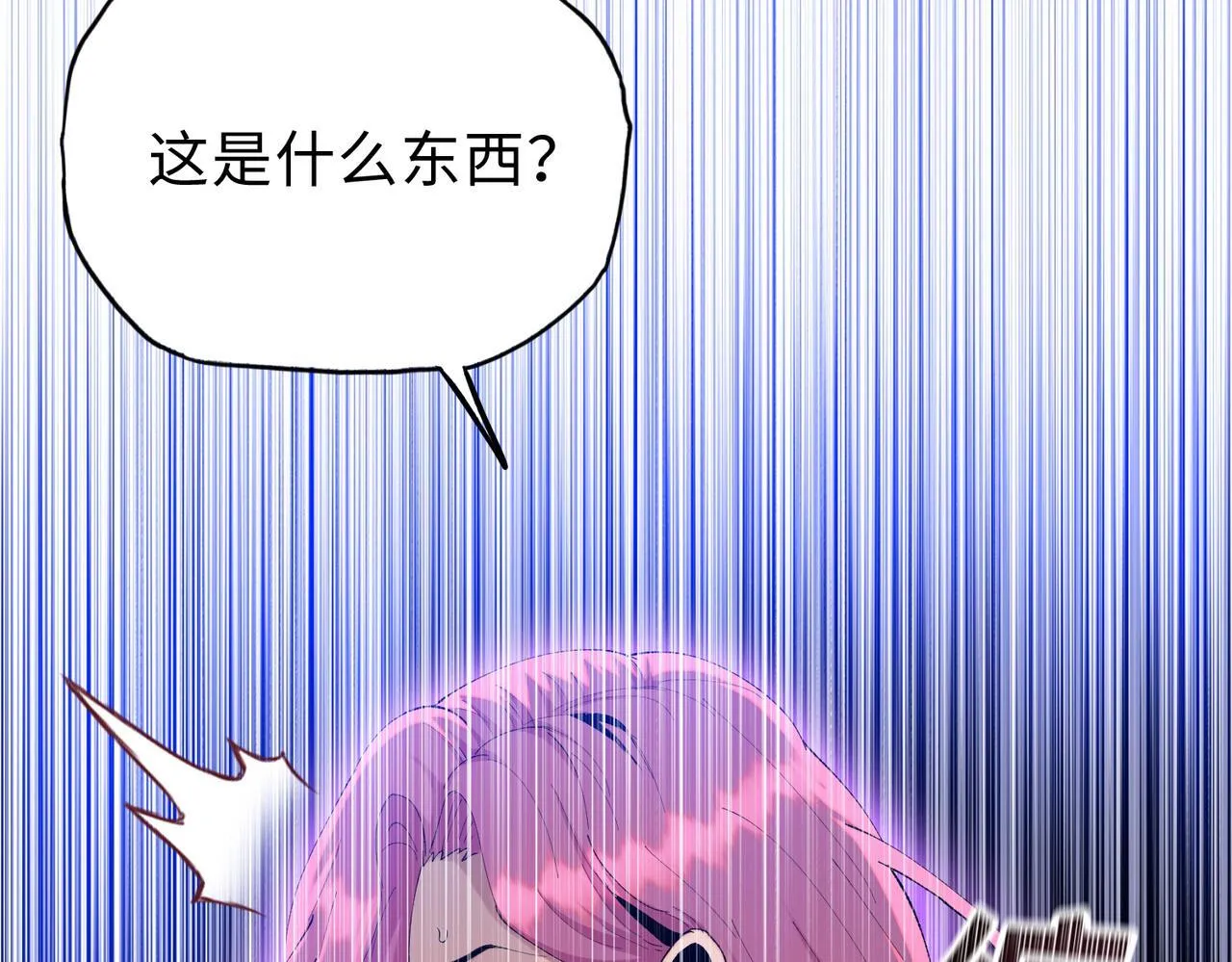 第19话 找我练习精神力？必须支付代价26