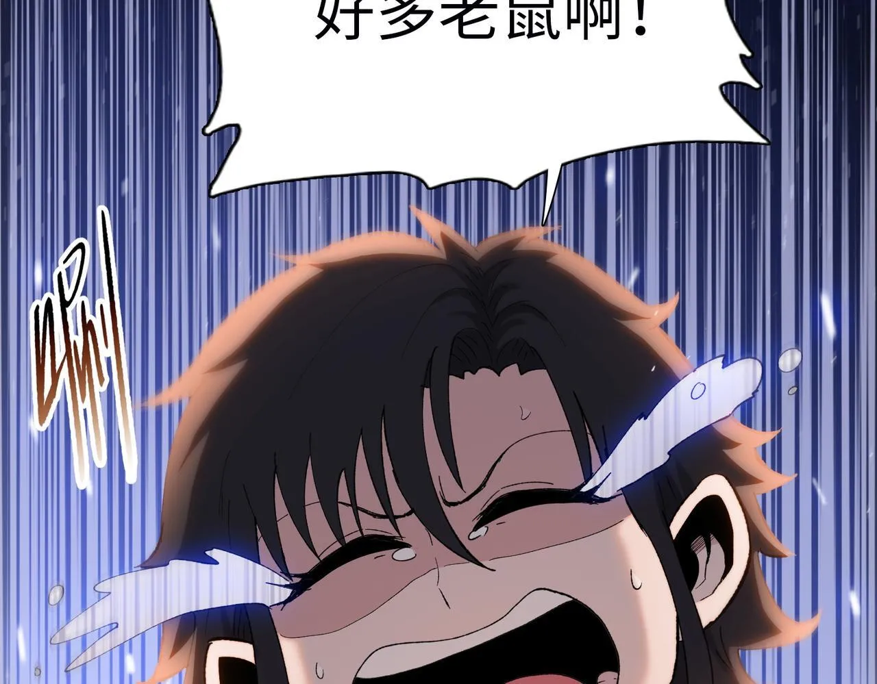 第27话 对付你，也就多花几秒83