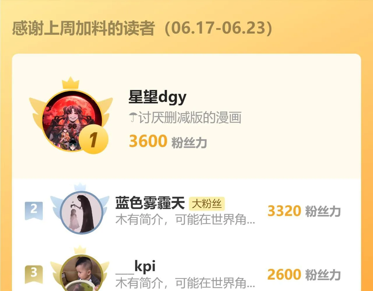 第21话 就凭你？也想当奴隶主？157