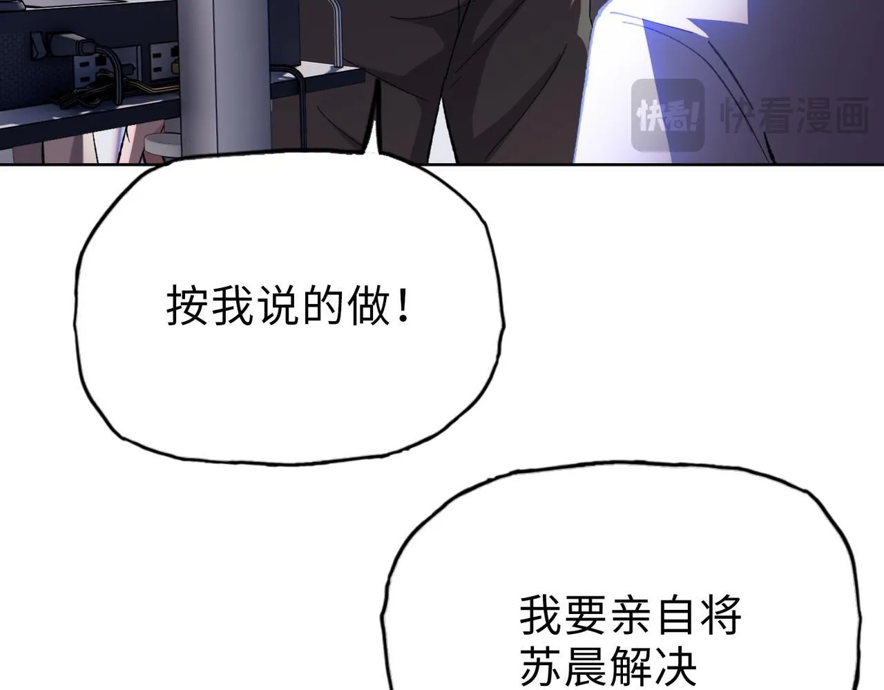 第26话 要疯！看见女的就说是你的？42