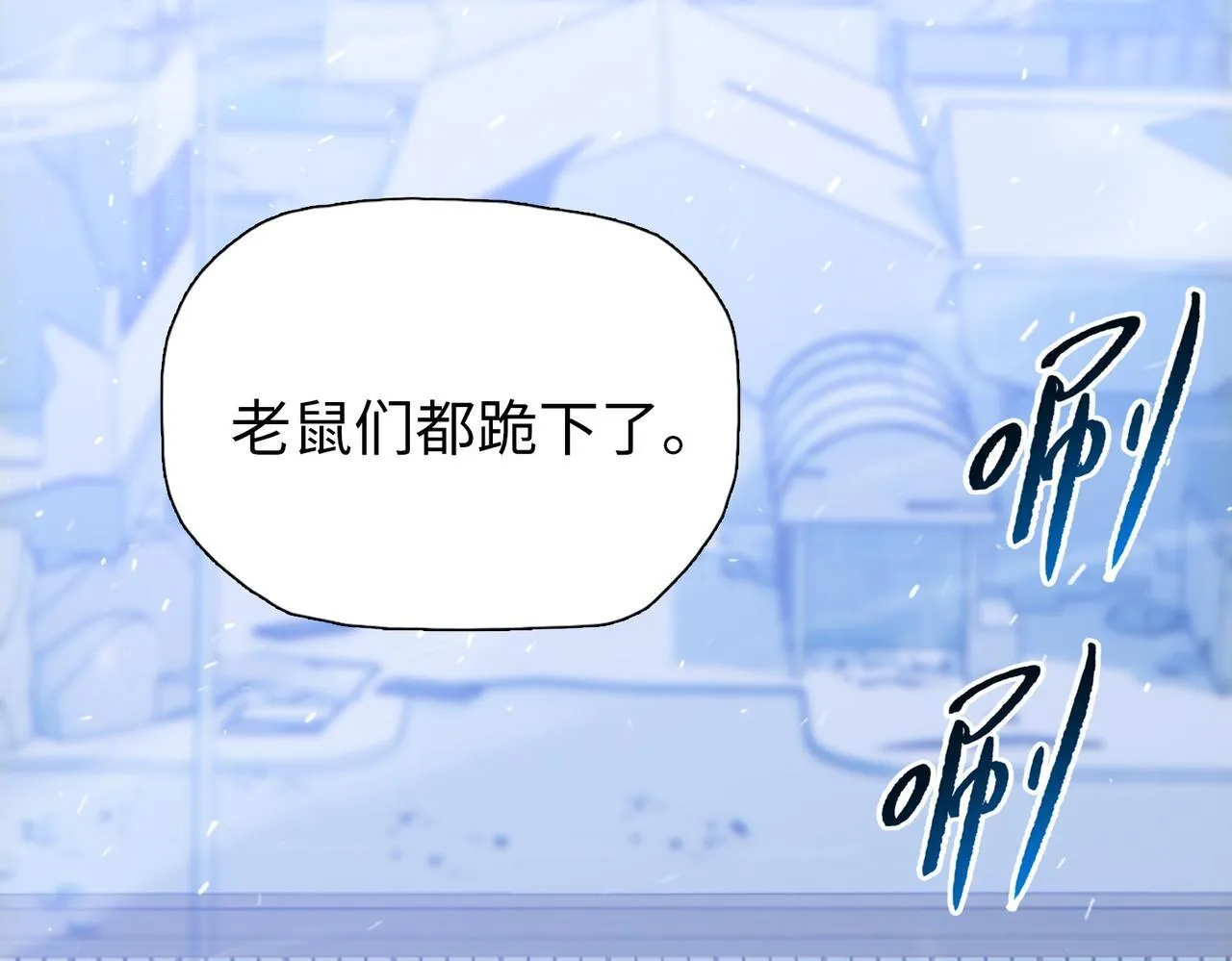 第27话 对付你，也就多花几秒128