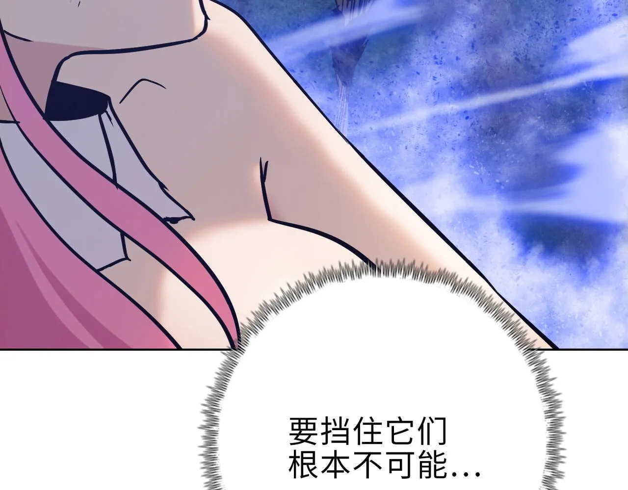 第28话 关键时刻！苏晨会出手！52
