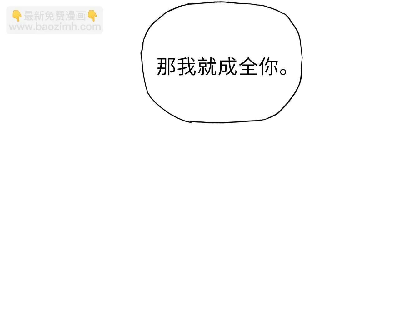 第23话 这是变异鼠？我要打十个161