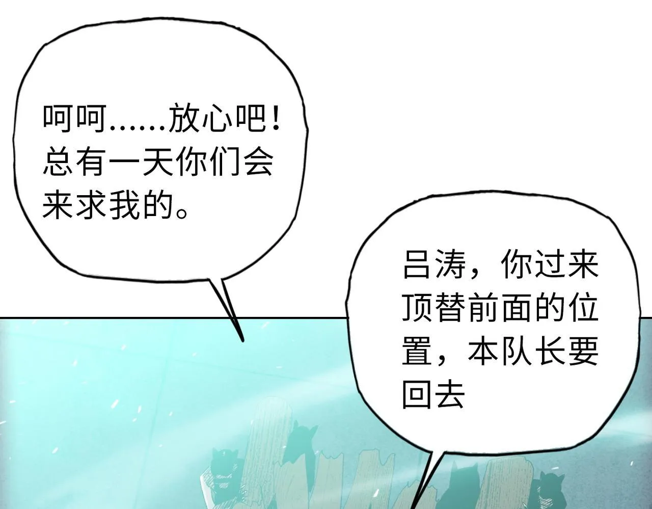 第21话 就凭你？也想当奴隶主？122