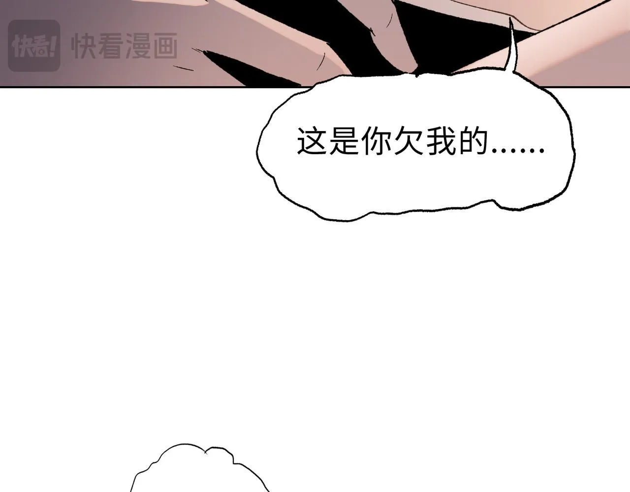 第26话 要疯！看见女的就说是你的？124