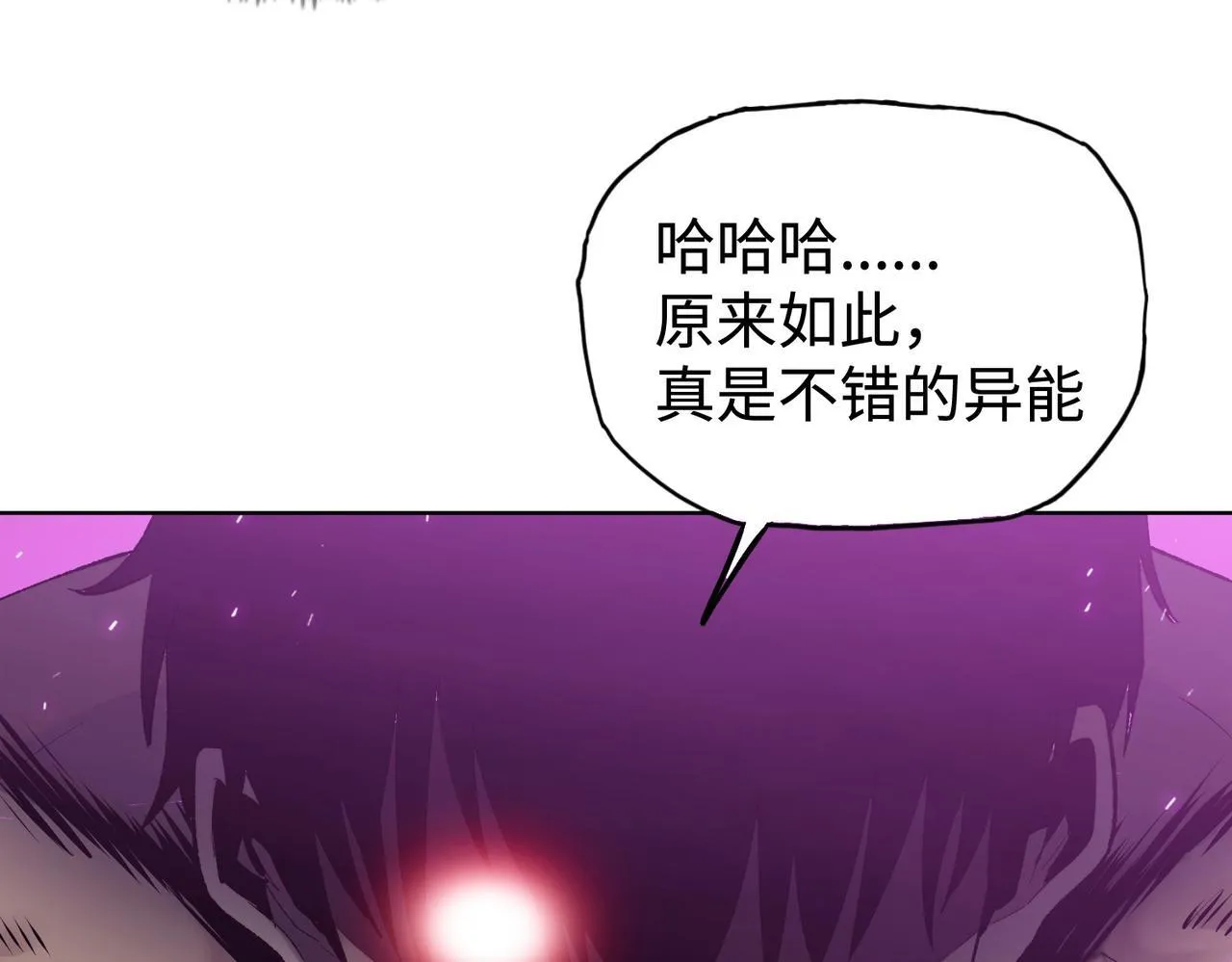 第19话 找我练习精神力？必须支付代价168