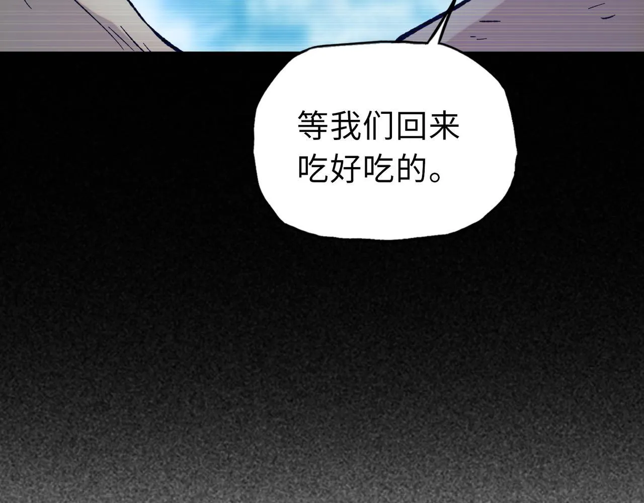 第23话 这是变异鼠？我要打十个91