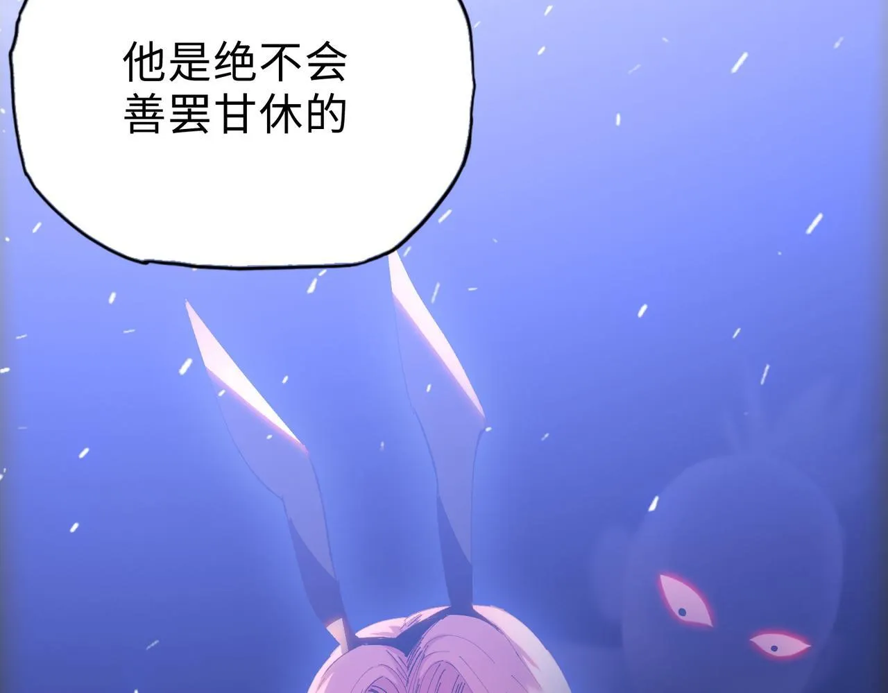 第22话 你叫谁主人？70