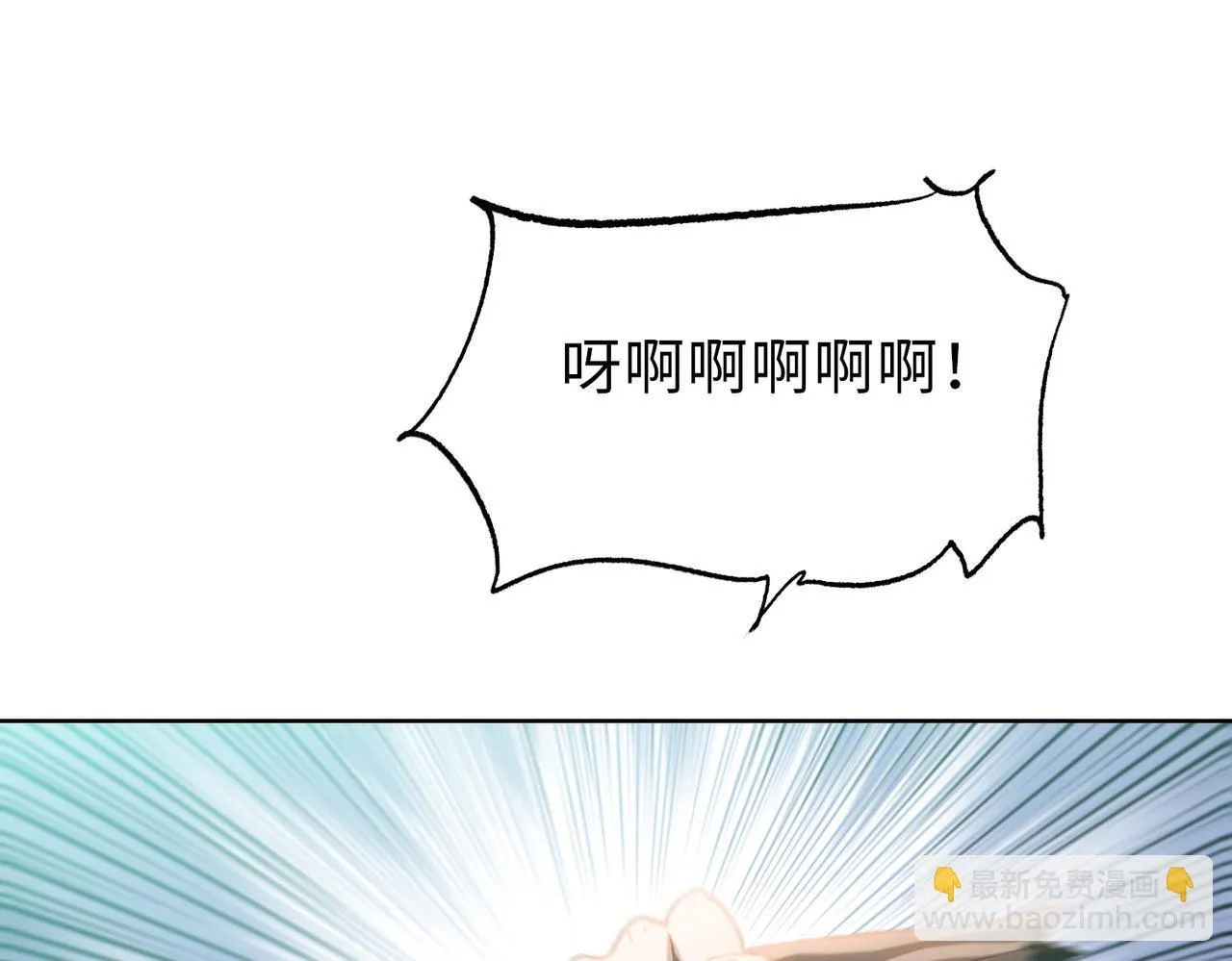 第23话 这是变异鼠？我要打十个109