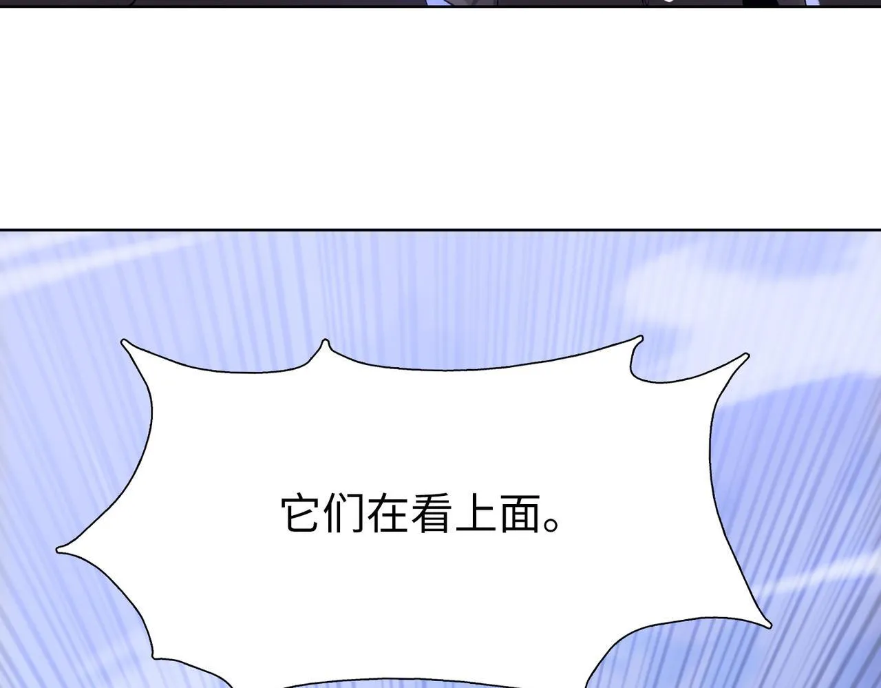 第27话 对付你，也就多花几秒120