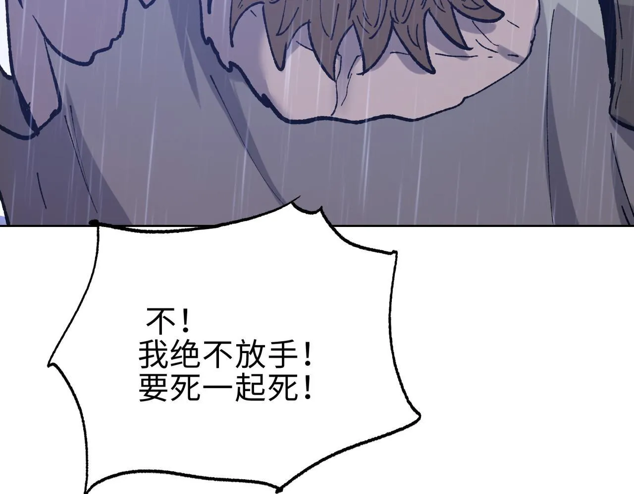 第18话 洪水末日，水鬼肆虐！117