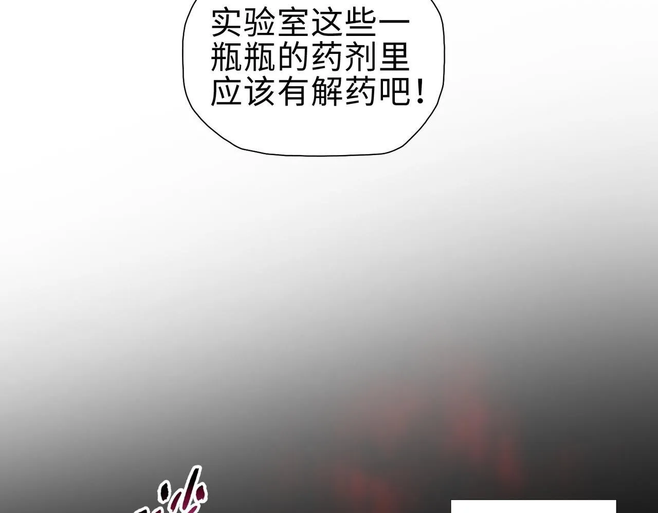 第29话 夫人！你是否过于善变了？165