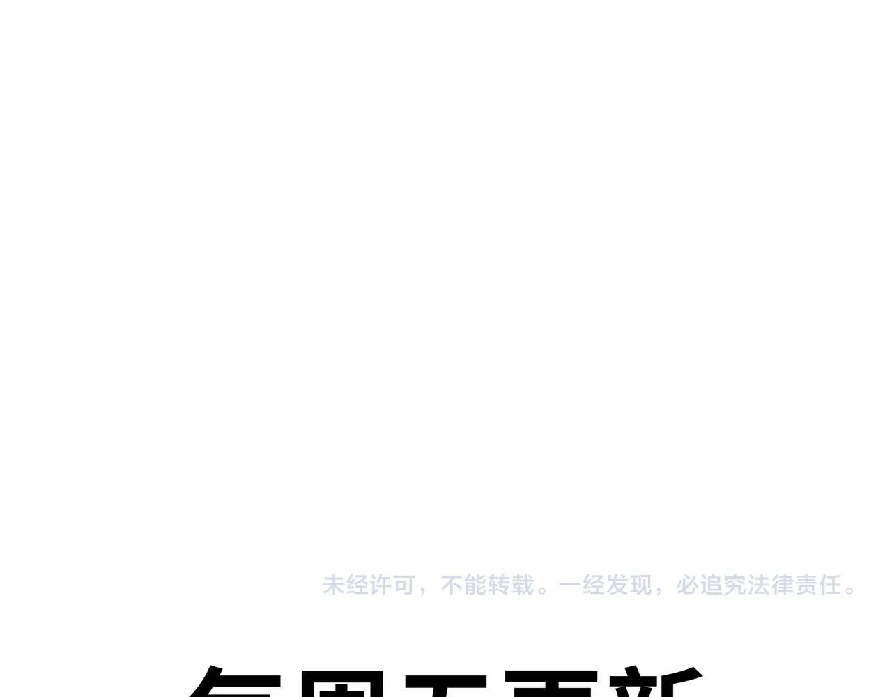 第22话 你叫谁主人？166