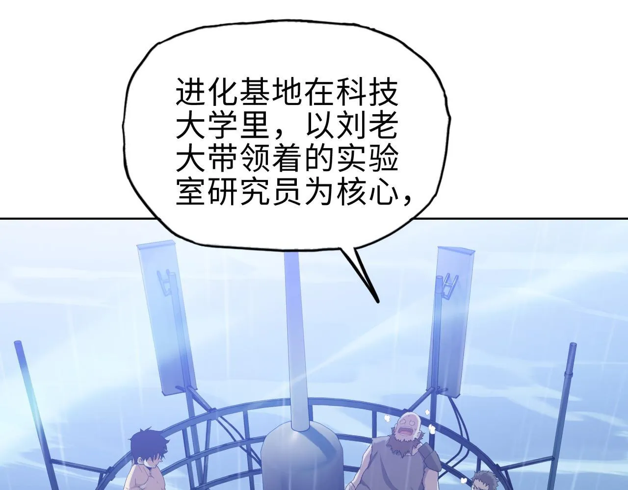 第18话 洪水末日，水鬼肆虐！163