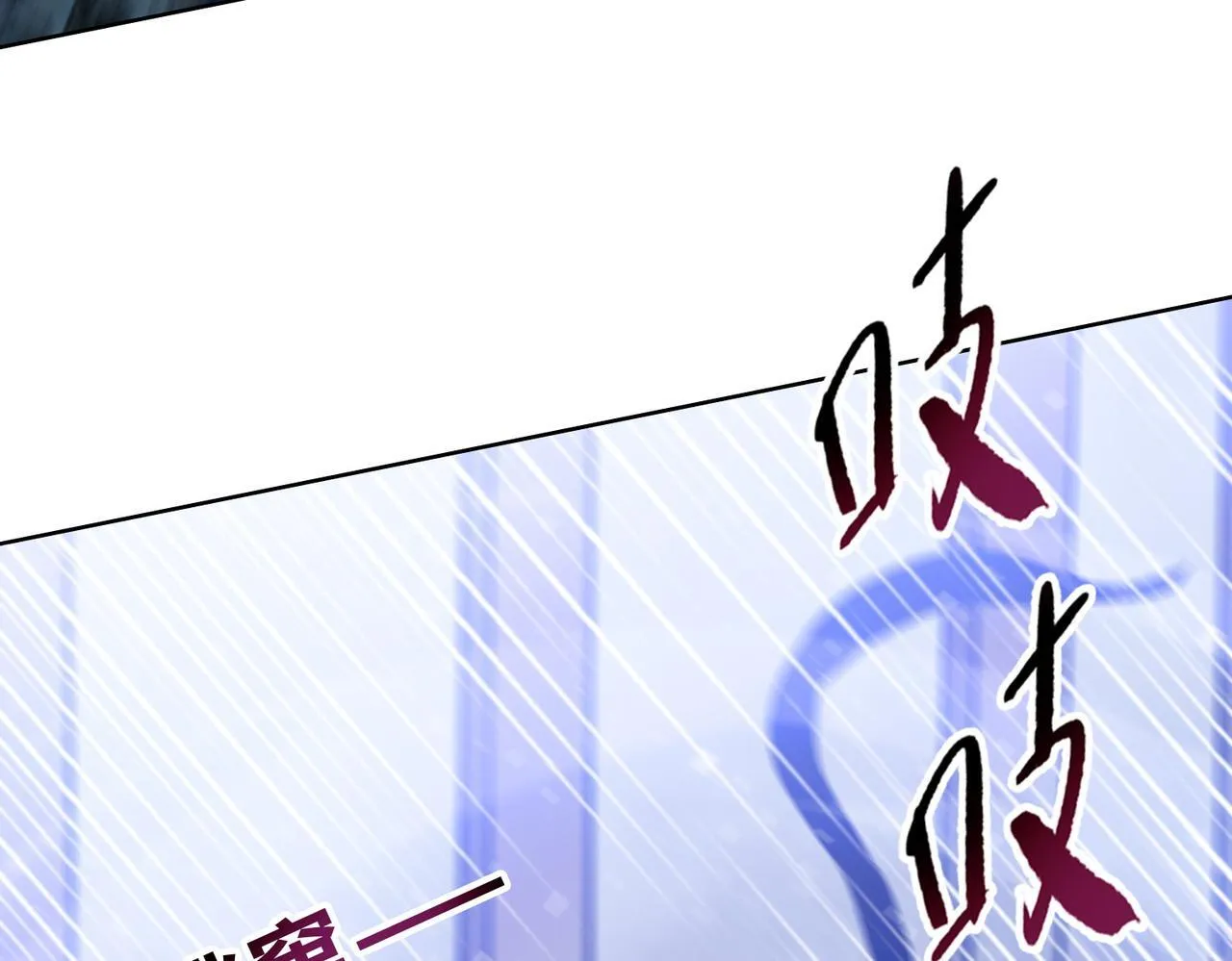第28话 关键时刻！苏晨会出手！121