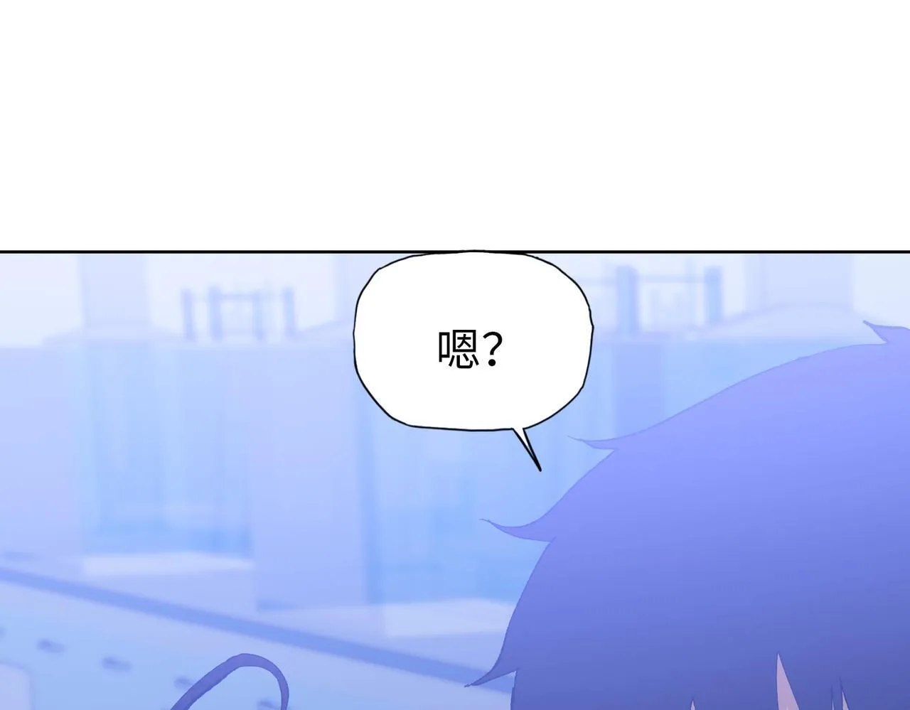 第17话 不乖？那我就取你晶核！110