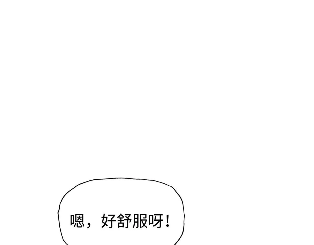 第19话 找我练习精神力？必须支付代价129