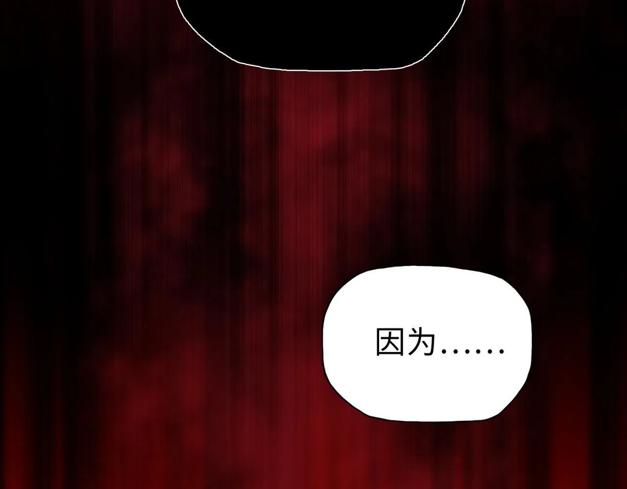 第29话 夫人！你是否过于善变了？133
