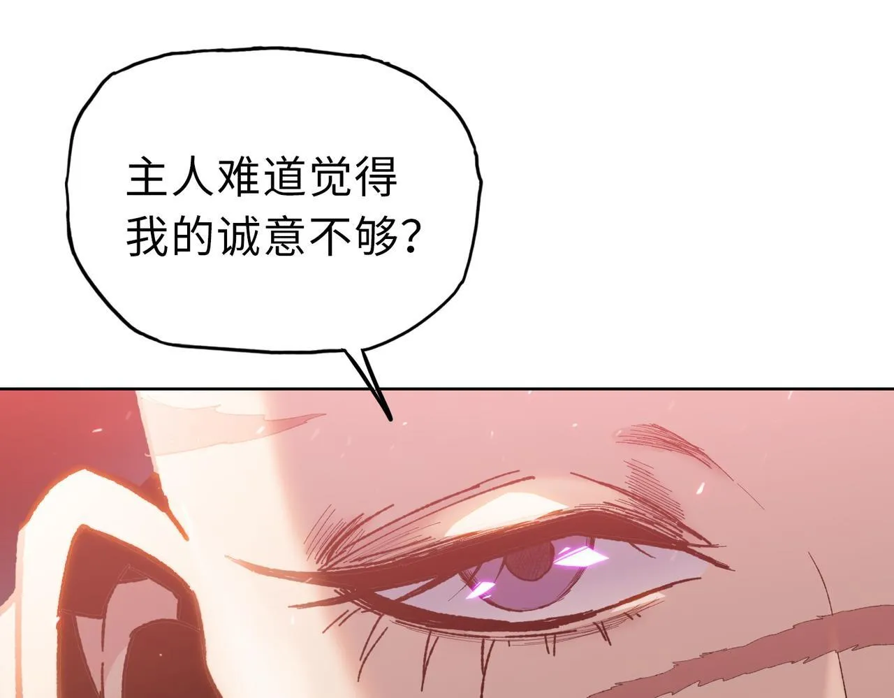 第23话 这是变异鼠？我要打十个4