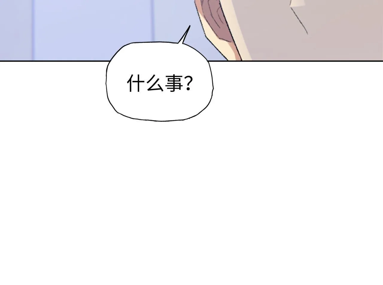 第22话 你叫谁主人？59