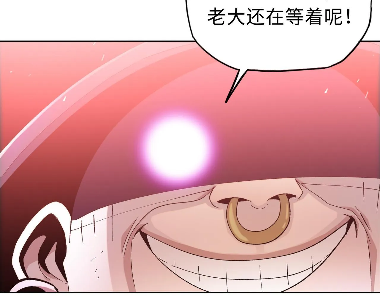 第24话 听说没人能伤你是吧！82