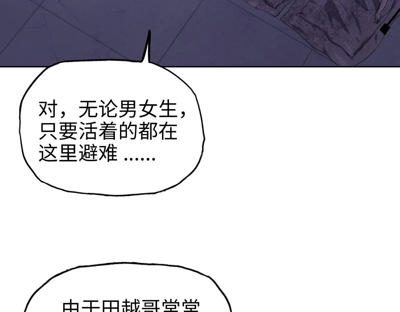 第22话 你叫谁主人？15