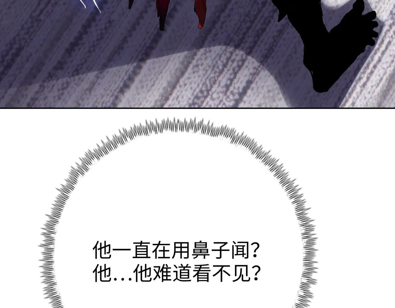 第17话 不乖？那我就取你晶核！28