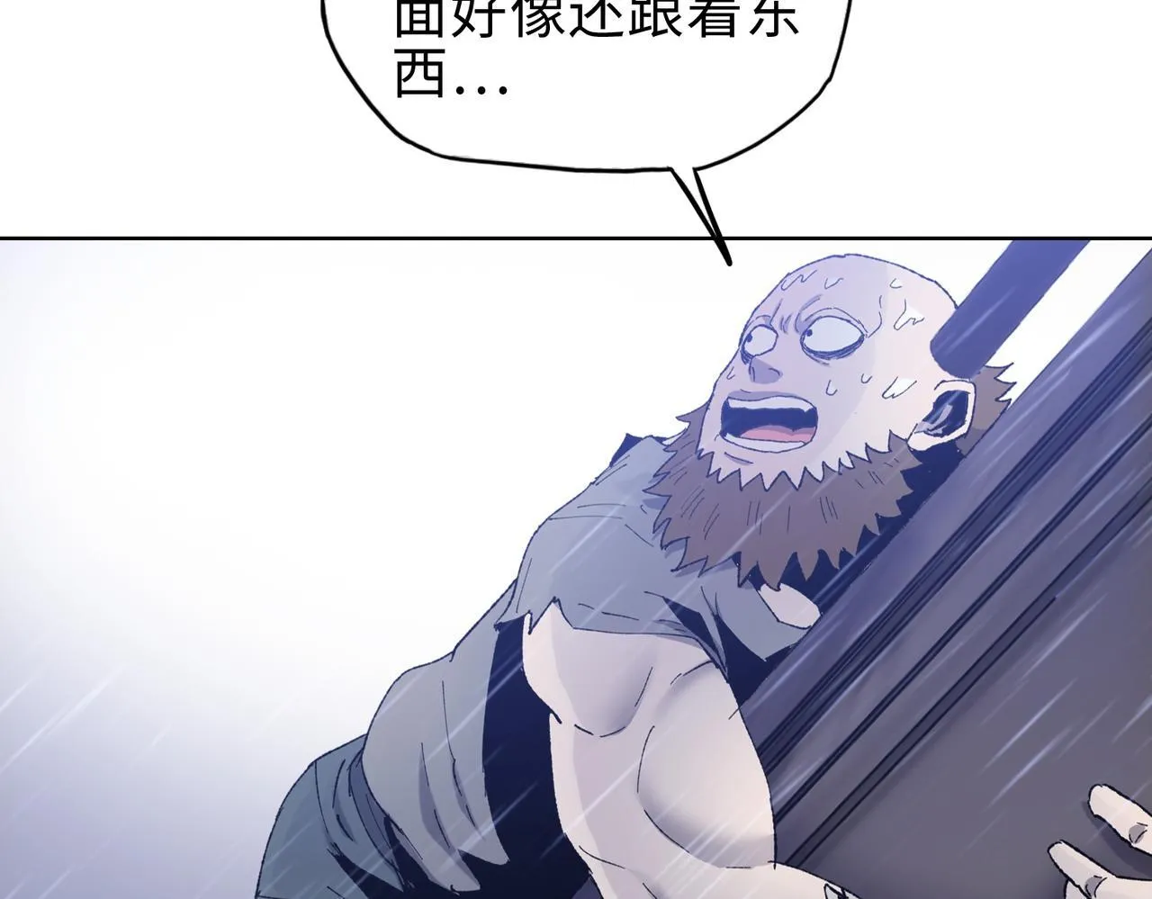 第18话 洪水末日，水鬼肆虐！73