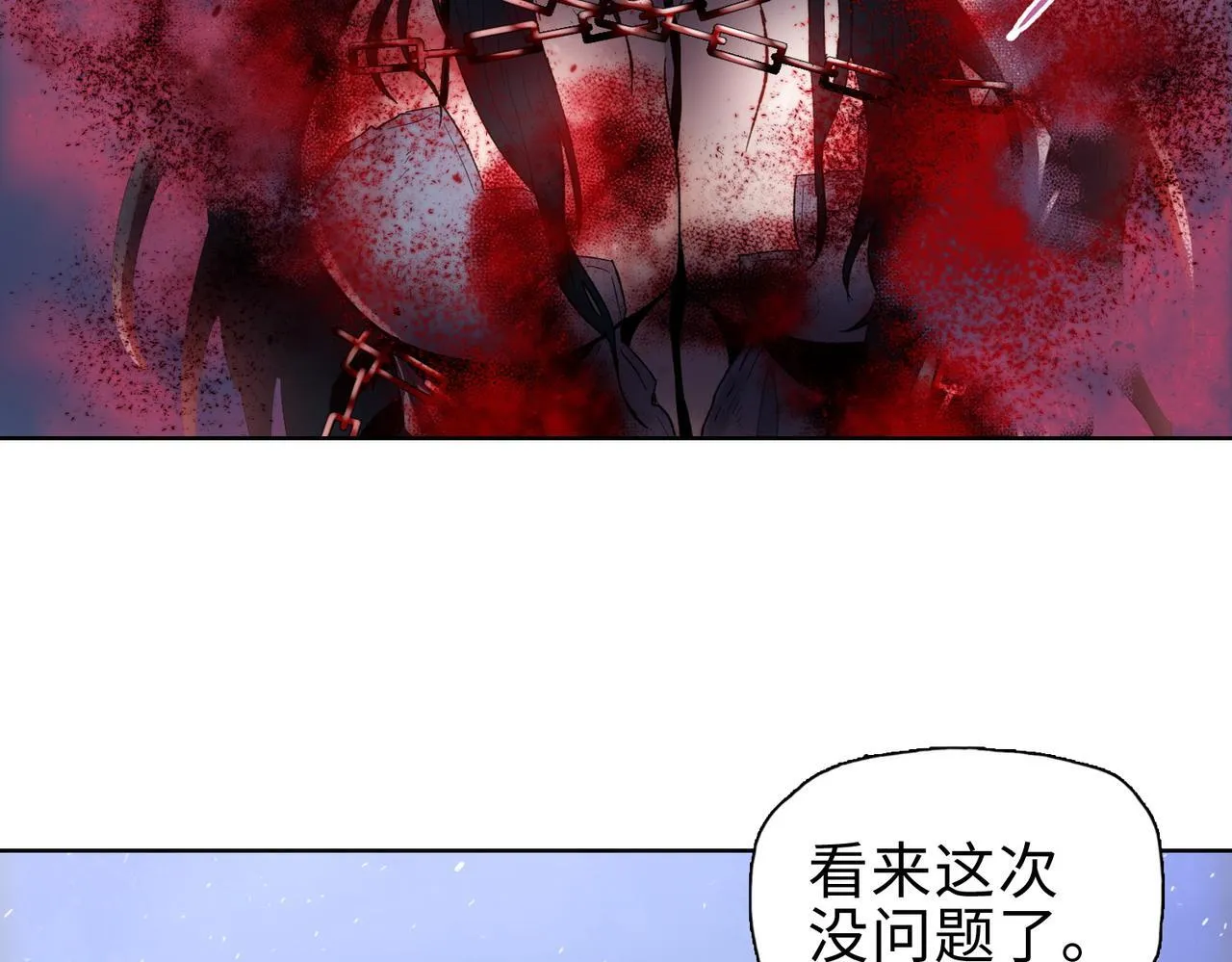 第29话 夫人！你是否过于善变了？159
