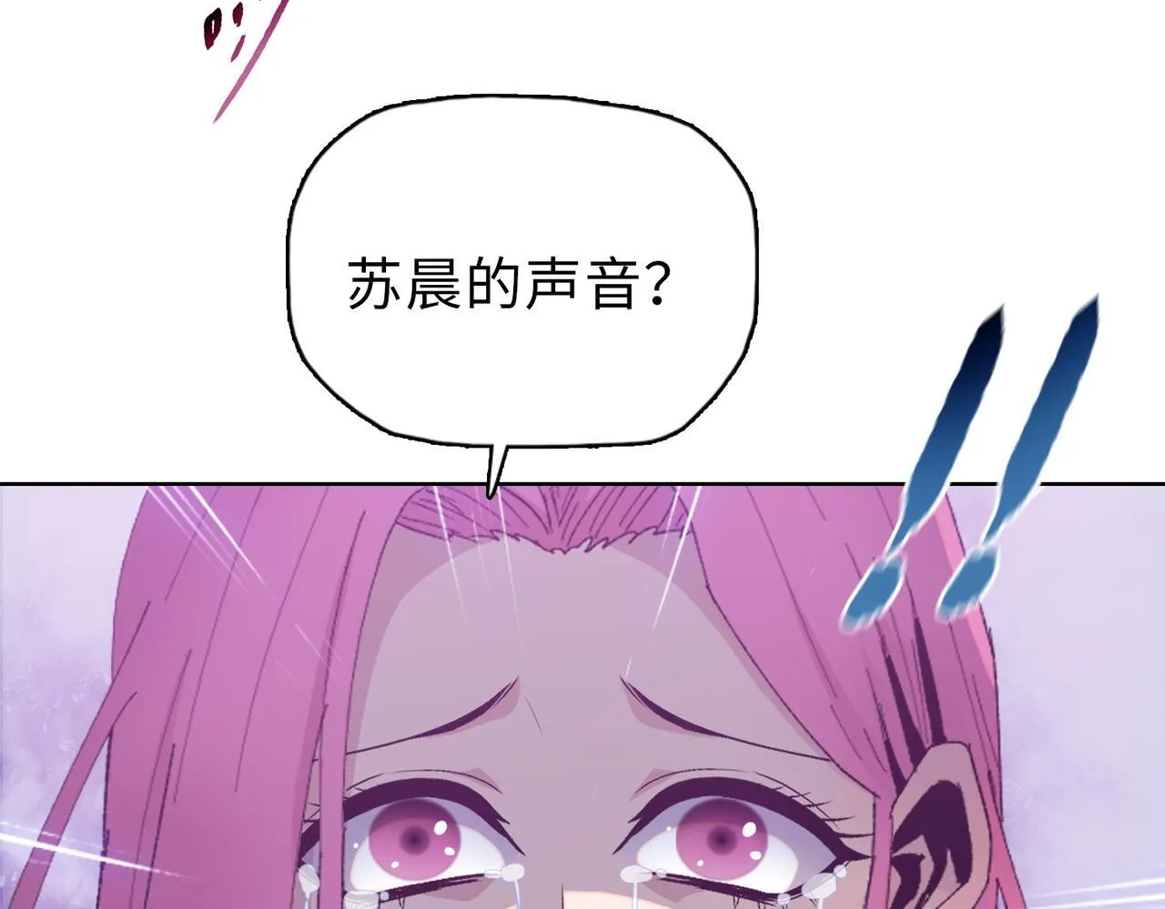 第28话 关键时刻！苏晨会出手！85