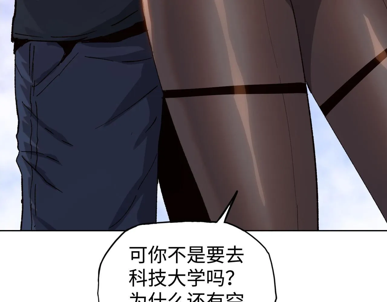 第19话 找我练习精神力？必须支付代价186
