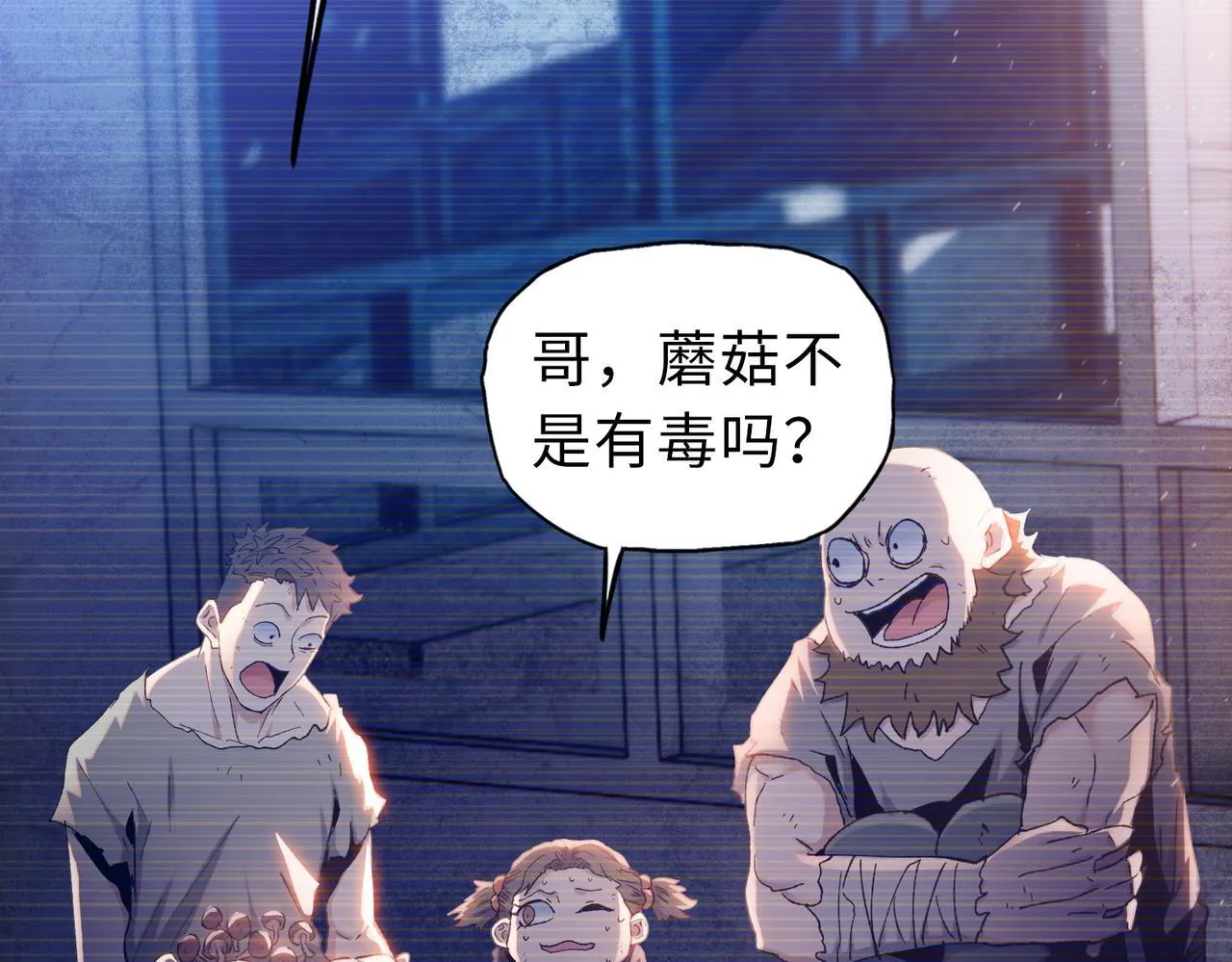 第23话 这是变异鼠？我要打十个78