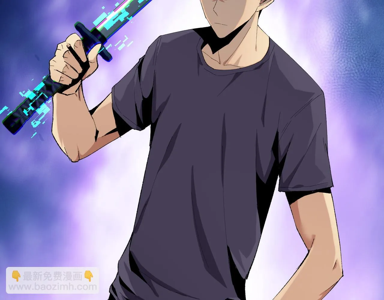 第17话 不乖？那我就取你晶核！122