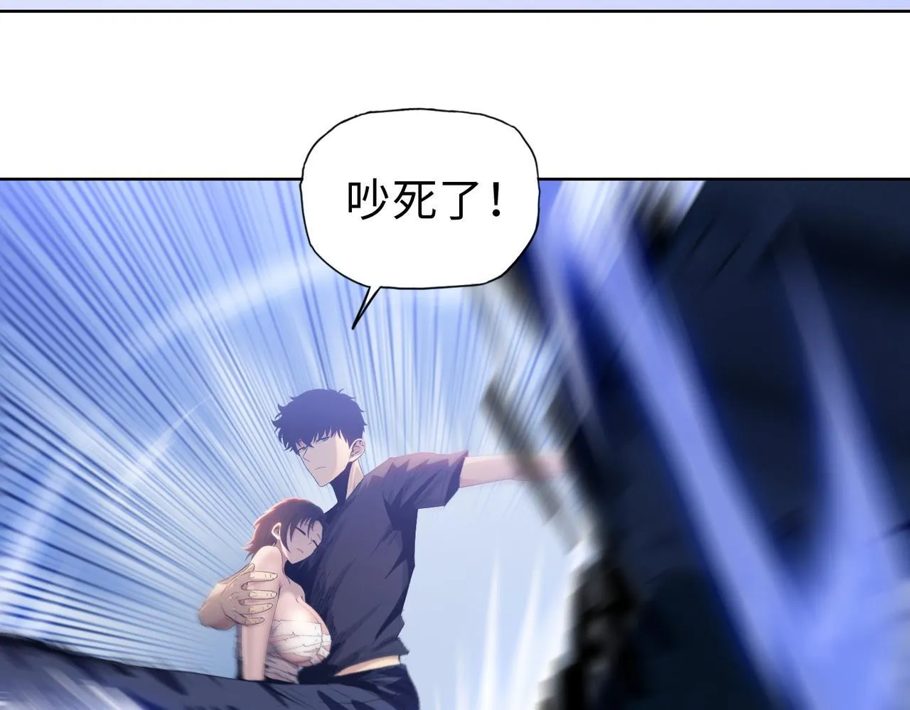 第26话 要疯！看见女的就说是你的？111