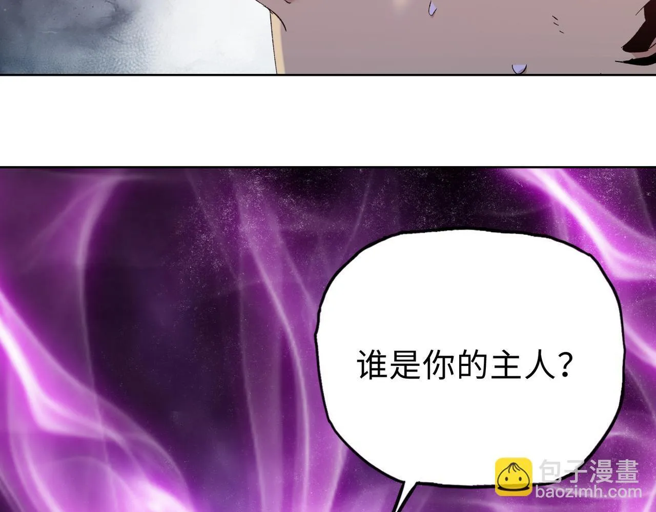 第22话 你叫谁主人？162