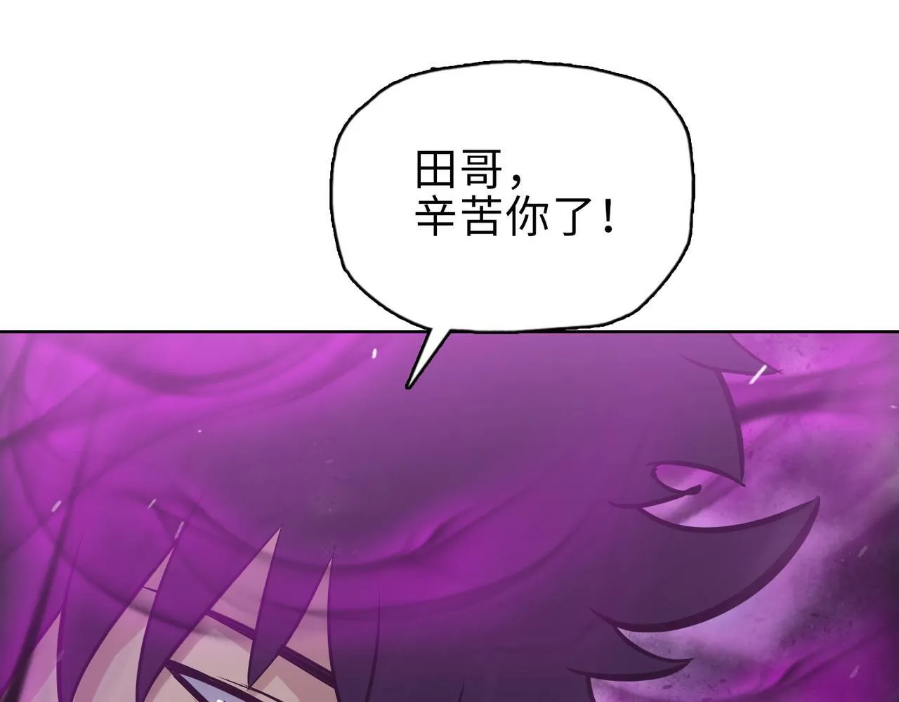 第28话 关键时刻！苏晨会出手！96
